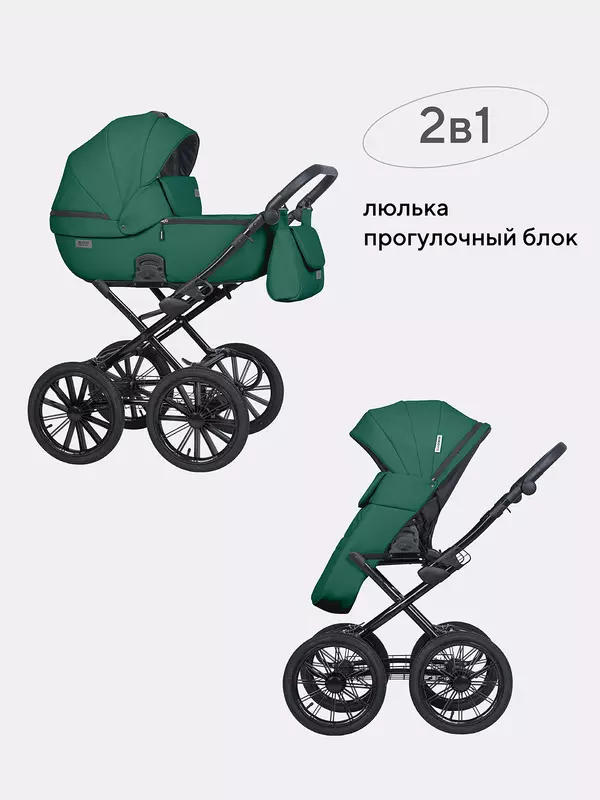 Коляска 2 в 1 Riko Basic Montana Ecco Prestige 13 Emirald