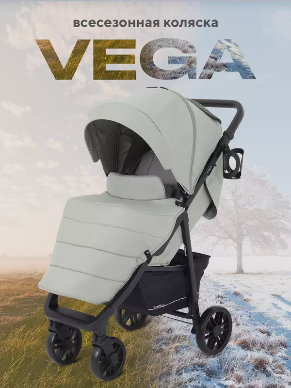 Коляска прогулочная Rant basic Vega Green 2024