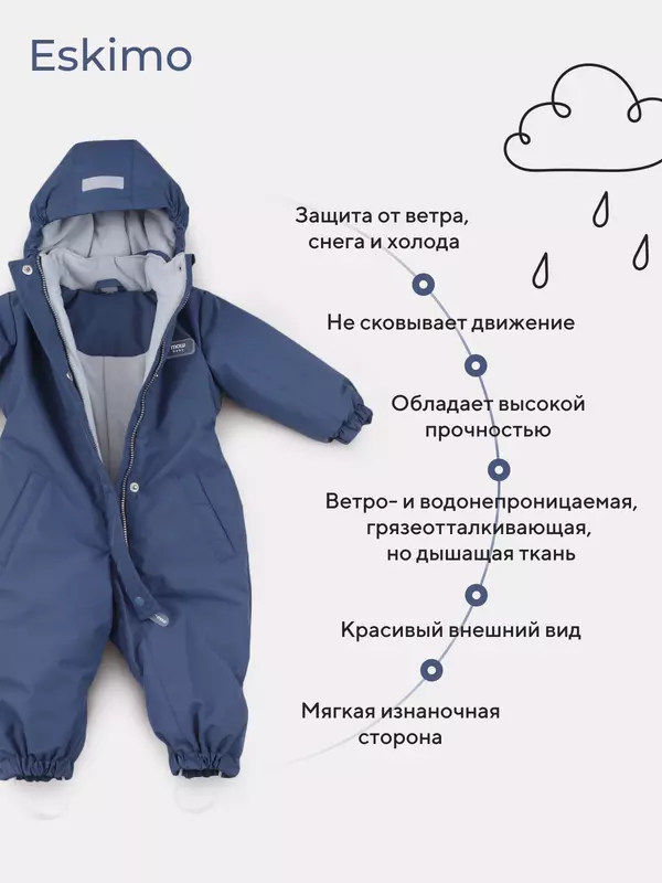 Комбинезон демисезонный Mowbaby Eskimo Dark blue