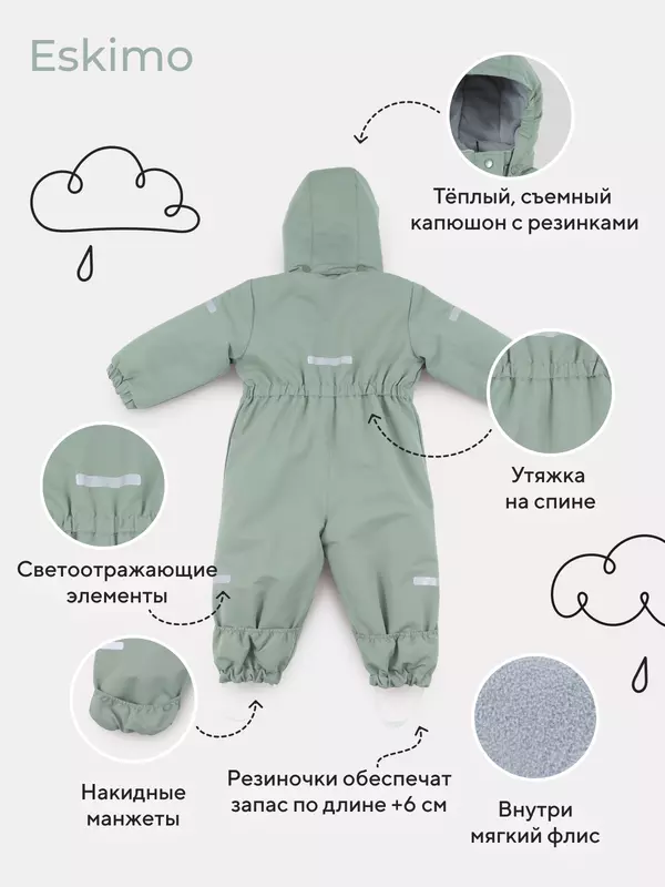 Комбинезон демисезонный Mowbaby Eskimo Green